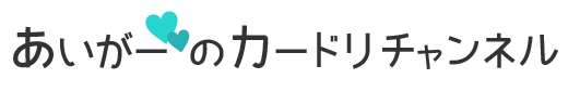 カードリチャンネル（カートライダードリフト攻略方法ファンサイト）